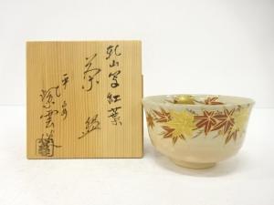 京焼　橋本紫雲造　乾山写　紅葉　茶碗